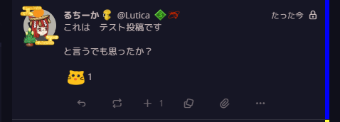 公開範囲色分け機能のイメージ